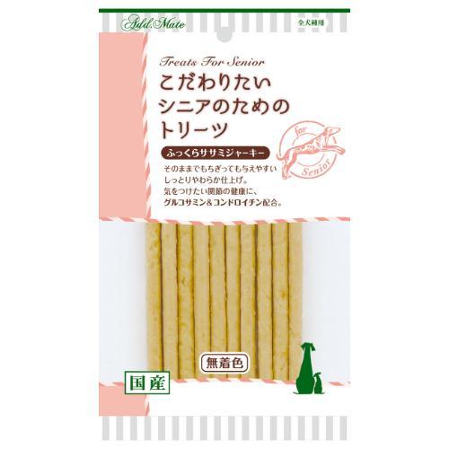 Add.Mate アドメイト こだわりたいシニアのためのトリーツ