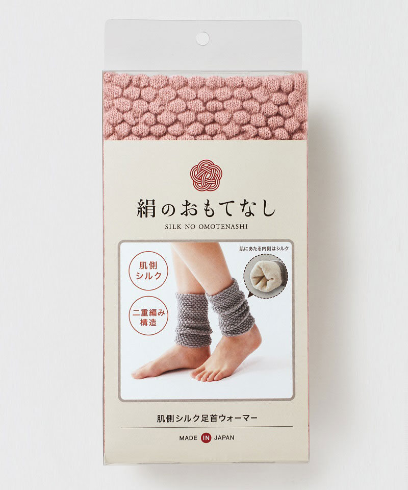 3360111 三笠 肌側シルク足首ウォーマー（ピンク・足首周りの目安：20〜40cm） MIKASA　絹のおもてなし [3360111]