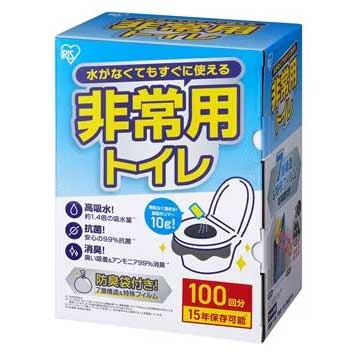 アイリスオーヤマ 非常用トイレセット（100回分） BTS10-100 IRIS OHYAMA [BTS10100]