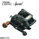 011657 シマノ チタノスチヌスペシャル 500 SHIMANO TITANOS CHINU SPECIAL