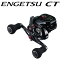 039866 シマノ 19 炎月 CT 150HG 右ハンドル SHIMANO ENGETSU CT