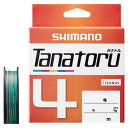 588821 シマノ タナトル4 10m×5カラー 300m(1.5号/31.7lb) SHIMANO PL-F74R Tanatoru 4