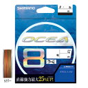 647627 シマノ オシア8 10m×5カラー 300m(6.0号/113lb) SHIMANO LD-A71S OCEA8