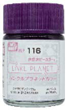 GSIクレオス 水性ホビーカラー LINKL PLANET カラー ステラビザンティウム【HLP116】 塗料...