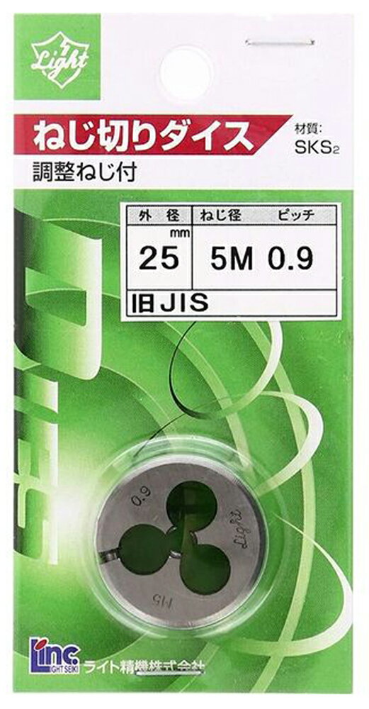 Rakuten - ライト精機 ダイス 25径 (sks)ネジ径M5xピッチ0.9 23137