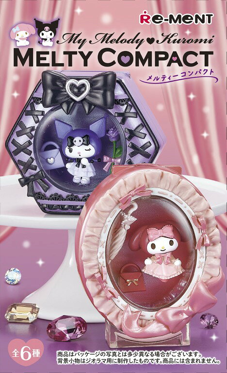 リーメント メルティーコンパクト サンリオ マイメロディ・クロミ　全６種　BOX マイメロディ♡クロミ MELTY COMPACT：商品案内 | 株式会社リーメント