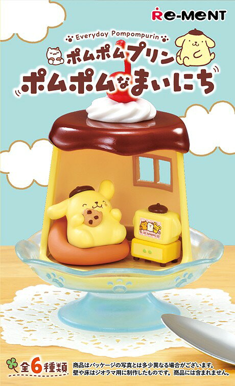 楽天市場】ぽむぽむプリンの通販