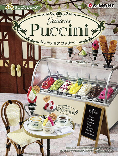 楽天市場】リーメント ショーケースの通販