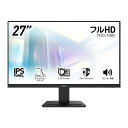 MSI 27型ワイド 液晶ディスプレイ(フルHD/IPS/ノングレア/75Hz/5ms/HDMI/DisplayPort/Adaptive-Sync/アンチフリッカー/ブルーライトカット/スピーカー) ビジネス テレワーク向けモニター PRO-MP273