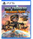 Tiny Troopers : Global Ops PS5版