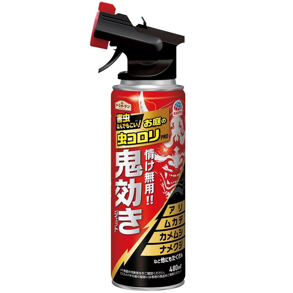 【返品種別A】□「返品種別」について詳しくはこちら□※仕様及び外観は改良のため予告なく変更される場合がありますので、最新情報はメーカーページ等にてご確認ください。◆切替トリガーで這う虫、飛ぶ虫に効きます。・先端のつまみを最後までしっかりと回してください。※最後まで回さずに噴射すると、液ダレの原因になります。・ジェット噴射：飛ぶ虫用最大6.5m噴射（無風時）・ワイド噴射：這う虫用やわらかミストで虫が吹き飛ばされない◆さまざまな虫を速効駆除し、お庭の虫コロリ史上最長7ヵ月効果が持続します。使用環境、害虫の種類により異なります。◆お庭の虫によく効く下記の成分配合。・行動停止・駆除・ノックダウン・バリア・持続・反撃させない◆アリ・ムカデ・カメムシ・ナメクジなど他にもたくさん【他の主な対象害虫】ゲジゲジ・ヤスデ・コガネムシ・バッタ・コオロギ・ガ・ダンゴムシ・ワラジムシ・ヒアリ・タカラダニ【屋外専用】■有効成分：モンフルオロトリン、d-T80-フタルスリン、ビフェントリン、トランスフルトリン、チモール、無力化成分※※ハチやムカデを反撃させない状態にする、植物にも含まれる成分です。アース製薬広告文責：株式会社Joshin(06-6633-1111)日用雑貨＞シーズン＞殺虫・虫よけ＞殺虫＞その他