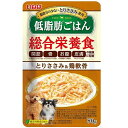ドッグフード ウェット いなば 低脂肪ごはん とりささみ&鶏軟骨 50g QDR-133 いなばペットフード イヌテイシボウゴハン トリササミナン