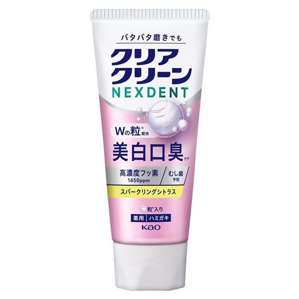 クリアクリーンNEXDENT 美白口臭 スパークリングシトラス 110g 花王 クリアCネクスDビハクSC