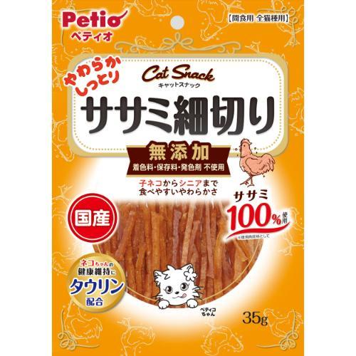 【返品種別B】□「返品種別」について詳しくはこちら□※仕様やパッケージは、リニューアルなどの理由で変更になっている場合がございます。予めご了承下さい。◆ササミの旨味をそのまま活かして食べやすくカットした細切りスナック！　◆低脂肪・良質たん白質豊富な鶏ササミを使ったスナック！　◆手に持って与えやすいカットタイプ。◆保存料・着色料不使用。■内容量：35g■原材料：鶏ササミ、食塩、グリセリン、乳酸Na、リン酸塩（Na）、タウリン、調味料（アミノ酸）■成分値：たん白質 40.0％以上、脂質 3.0％以上、粗繊維 0.5％以下、灰分 5.0％以下、水分 30.0％以下■カロリー(100g当たり)：313Kcal原産国：日本ペティオ広告文責：株式会社Joshin(06-6633-1111)日用雑貨＞ペット＞猫＞キャットフード