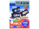 エーワン インクジェット用 光沢紙ラベル A4判 10面VHSビデオ正面用 29227
