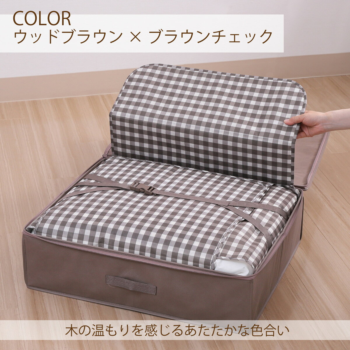 西川(nishikawa) hauu 羽毛掛けふとん収納用ハードボックス（ブラウン） PG8554855...