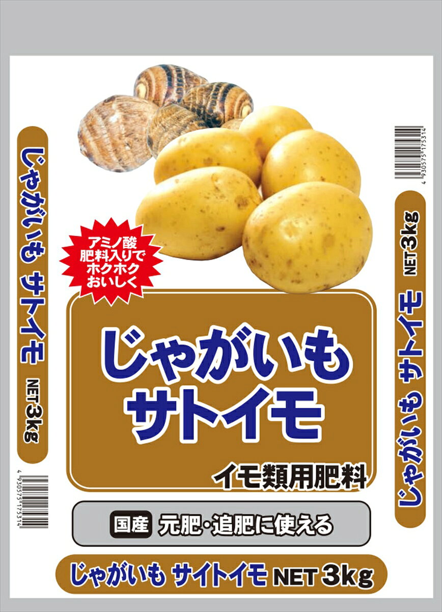 Other - セントラルグリーン じゃがいも・サトイモ用肥料(3kg) 7205058