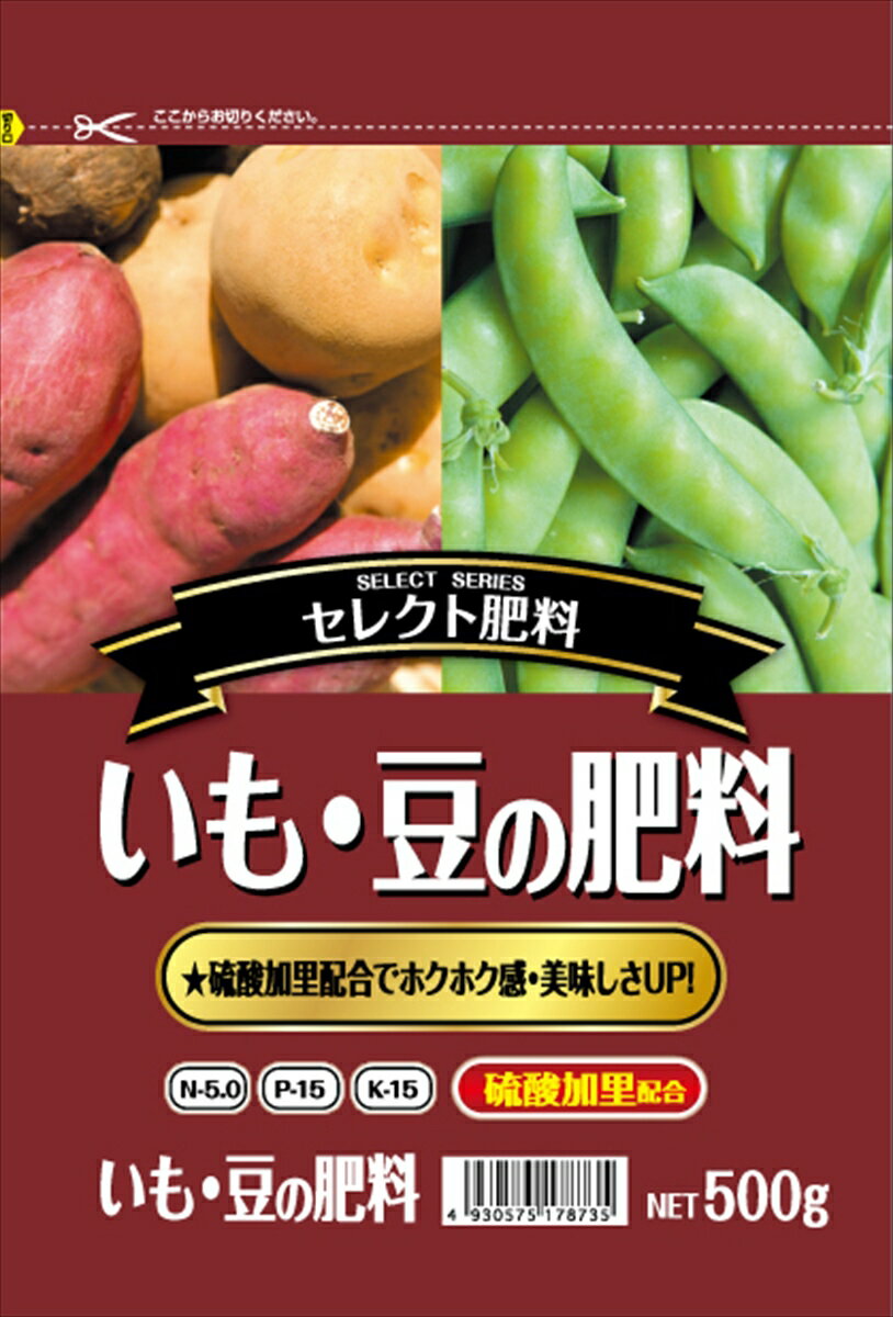 Other - セントラルグリーン いも・豆の肥料(500g) 7205004