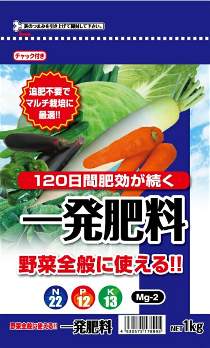 セントラルグリーン 一発肥料 野菜全般用(1kg) 7205026