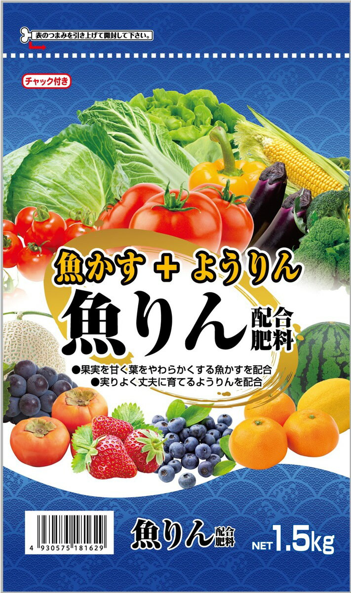 Other - セントラルグリーン 魚りん配合肥料(1.5kg) 7205020