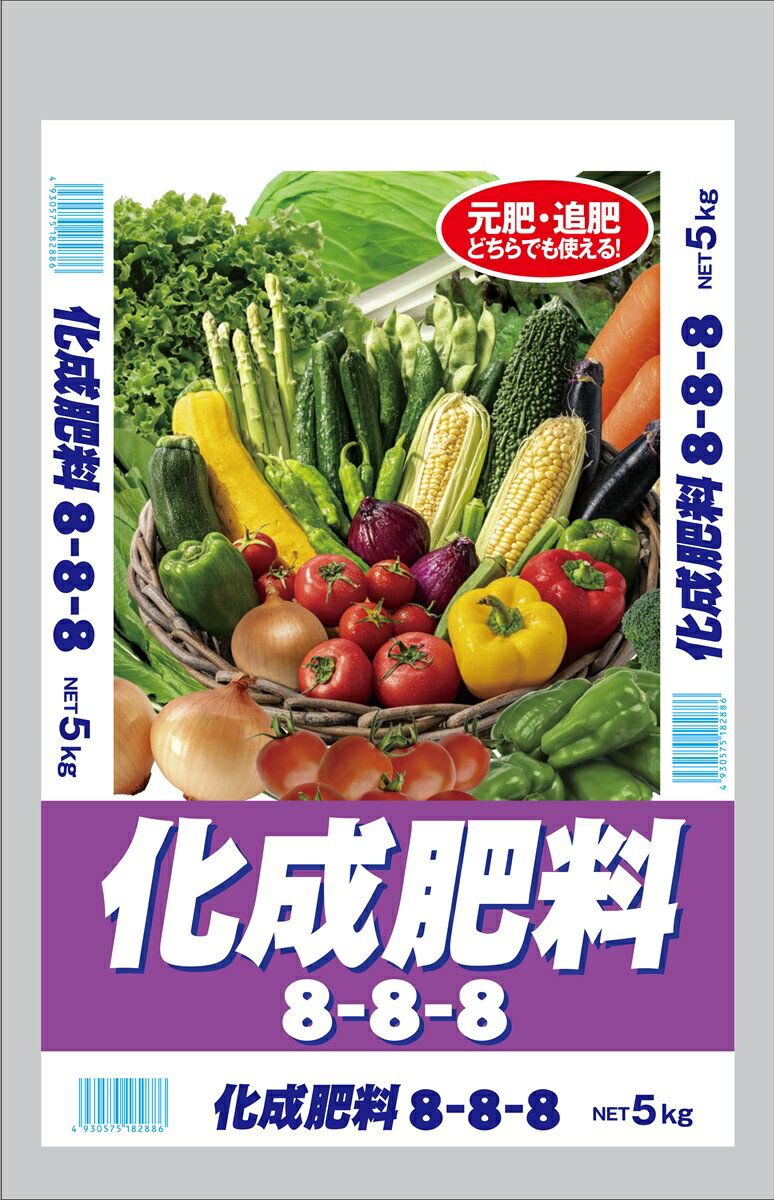 セントラルグリーン 化成肥料 8-8-8(5kg) 7205076