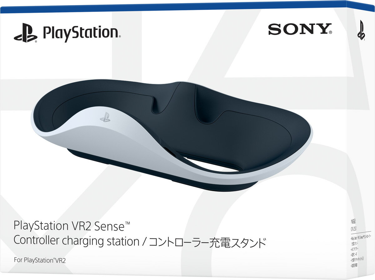 ソニー・インタラクティブエンタテインメント PlayStation VR2 Sense(TM)コントローラー充電スタンド [CFI-ZSS1J PS5 PSVR2 コントロー..