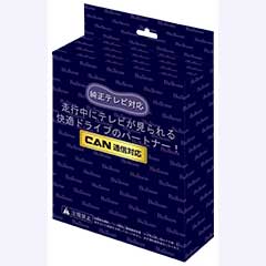 フジ電機工業 フリーテレビング　CAN通信 切替タイプ　トヨタ CTN-106S Bullcon ブルコン