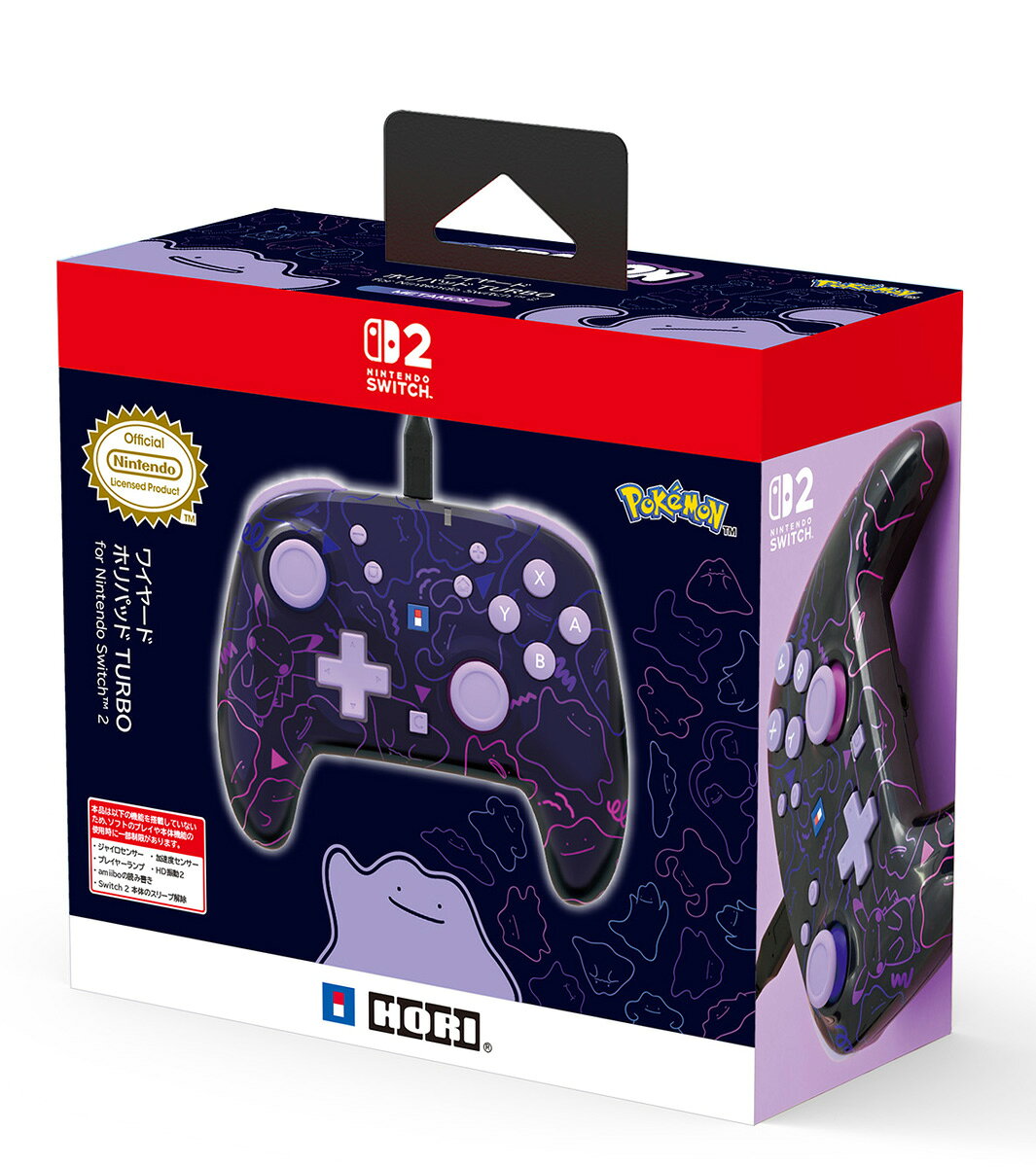 ホリ ワイヤードホリパッド TURBO for Nintendo Switch 2 METAMON [NSX-184]