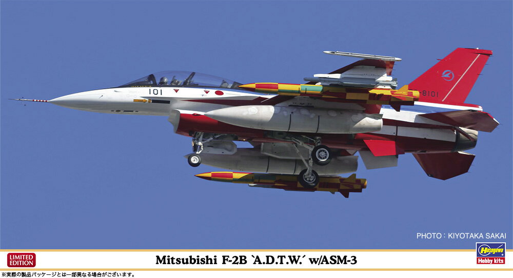 ハセガワ 1/48 三菱 F-2B “飛行開発実験団” w/ASM-3【07566】 プラモデル...