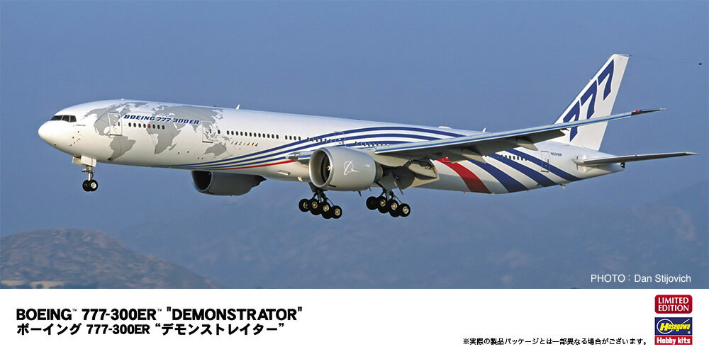 楽天市場】777－300er 1／200の通販