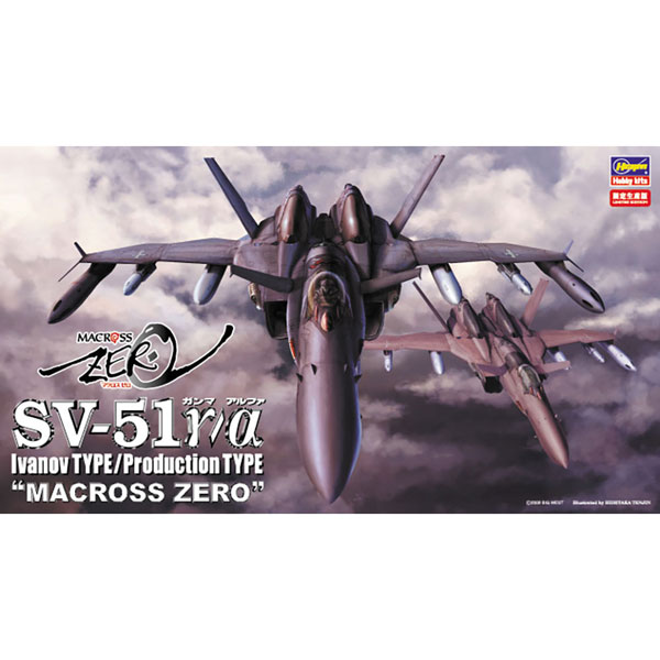 ハセガワ 【再生産】1/72 SV-51γ イワノフ機/α 量産機