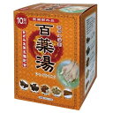 百薬湯 10包入 UYEKI ヒヤクヤクトウUYEKIノユ30GX10