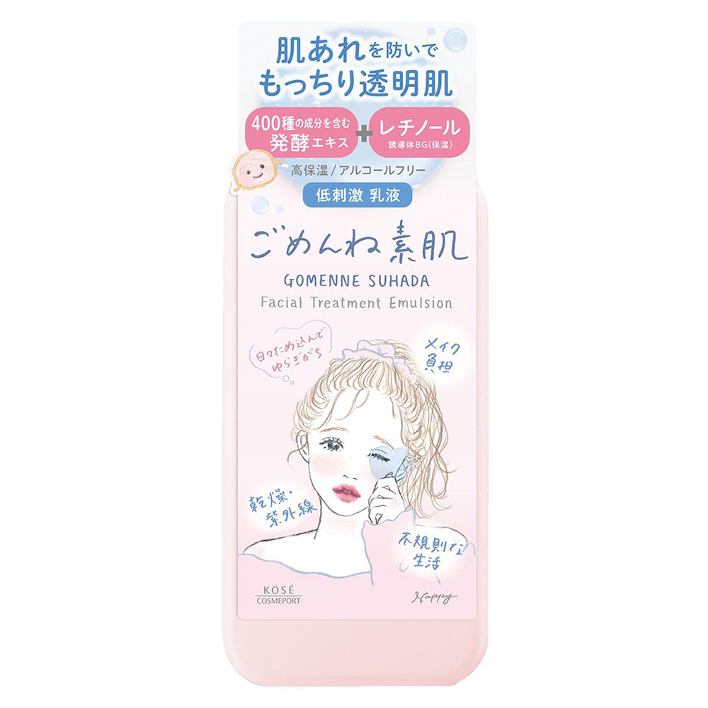 【返品種別A】□「返品種別」について詳しくはこちら□※仕様及び外観は改良のため予告なく変更される場合がありますので、最新情報はメーカーページ等にてご確認ください。◆発酵エキスの力で肌あれ・乾燥を防ぎ、もっちり透明感をUPさせる低刺激乳液です。◆ストレス因子＊にアプローチし、外的ストレスや不規則な生活の影響を受けやすい肌も、健やかな肌へ。＊乾燥による。■成分：水・BG・サッカロミセス培養液・グリセリン・トリエチルヘキサノイン・水添ポリデセン・グリセレス−26・テトラエチルヘキサン酸ペンタエリスリチル・水添レシチン・アセチルヒドロキシプロリン・ツボクサ葉エキス・トコフェロール・ナイアシンアミド・パルミチン酸レチノール・パンテノール・（アクリレーツ/アクリル酸アルキル（C10−30））クロスポリマー・カルボマー・キサンタンガム・コーン油・セラミドNG・水酸化Na・水添ポリイソブテン・フェノキシエタノール・メチルパラベン※商品の改良や表示方法の変更などにより、実際の成分と一部異なる場合があります。実際の成分は商品の表示をご覧ください。■商品区分：化粧品■原産国：日本コーセーコスメポート広告文責：株式会社Joshin(06-6633-1111)日用雑貨＞化粧品＞基礎化粧品＞乳液・クリーム＞乳液