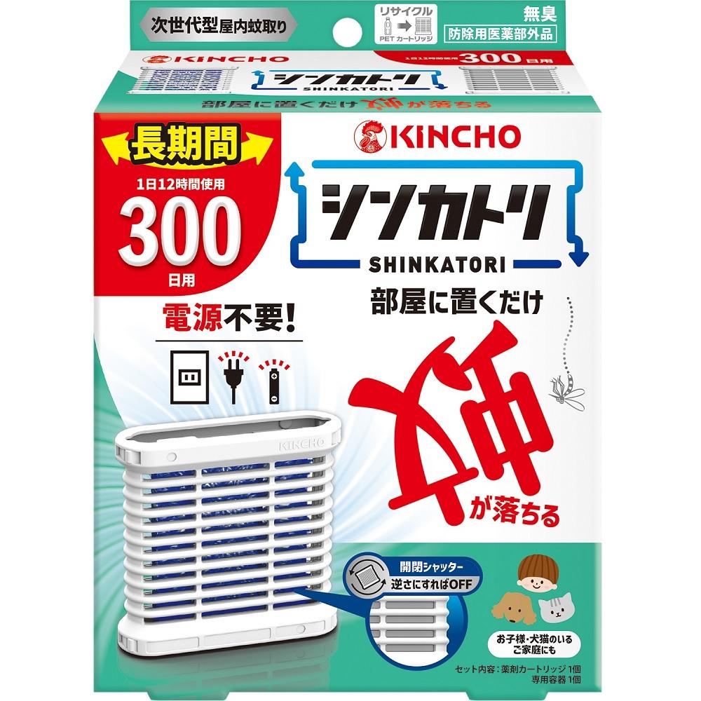 シンカトリ 300日 無臭 セット キンチョウ シンカトリ300ニチムシユウセツト