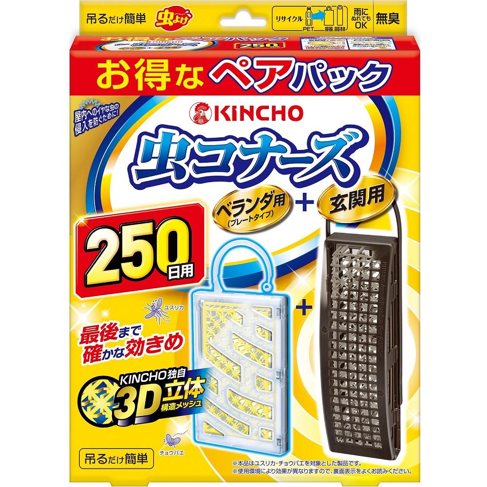 【返品種別A】□「返品種別」について詳しくはこちら□「おひとり様10点まで」※仕様及び外観は改良のため予告なく変更される場合がありますので、最新情報はメーカーページ等にてご確認ください。◆250日用。◆ベランダ用と玄関用が一緒になったお得なペアパックです。■内容量：ベランダ用1個 玄関用1個金鳥広告文責：株式会社Joshin(06-6633-1111)日用雑貨＞シーズン＞殺虫・虫よけ＞虫よけ＞吊り下げ型