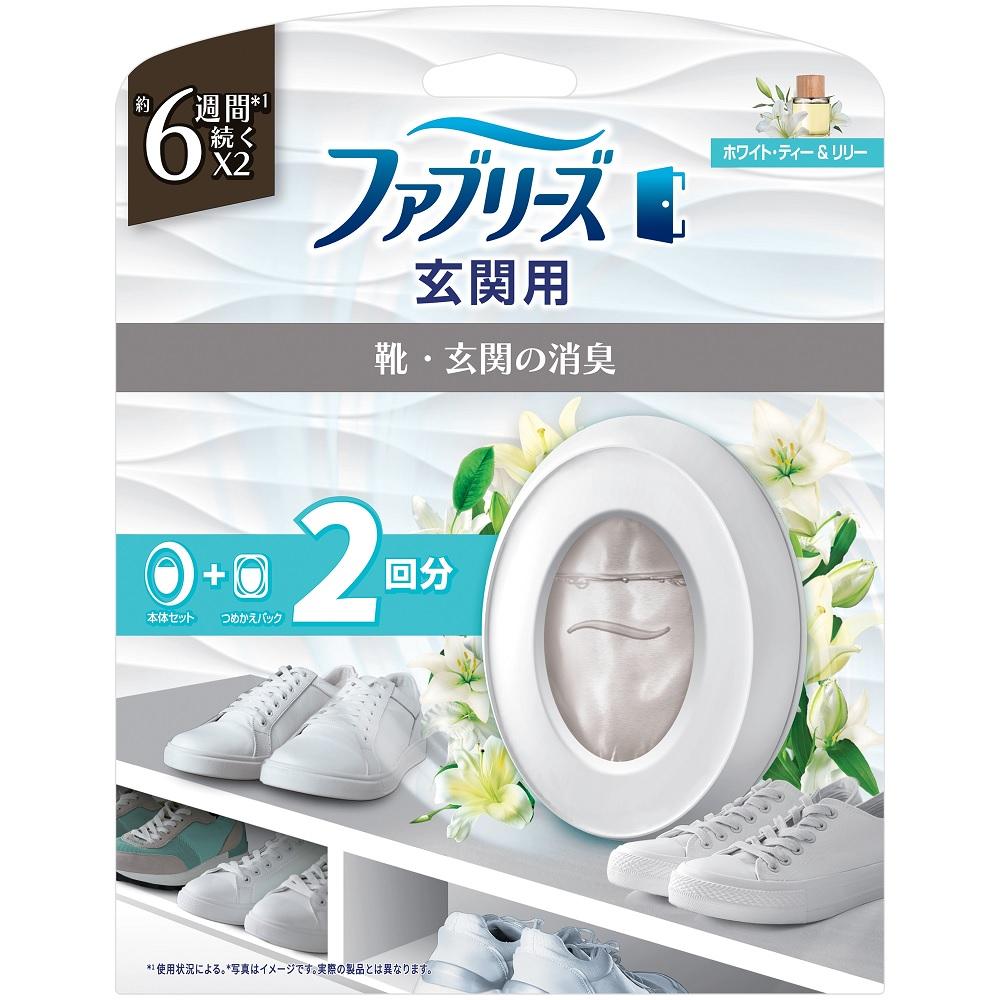 【返品種別A】□「返品種別」について詳しくはこちら□※仕様及び外観は改良のため予告なく変更される場合がありますので、最新情報はメーカーページ等にてご確認ください。◆靴・玄関の消臭ホワイト・ティー ＆ リリーの香り◆消臭効果は約6週間持続します(使用状況による)。*1 使用状況による。P＆GJapan広告文責：株式会社Joshin(06-6633-1111)日用雑貨＞日用雑貨＞芳香・消臭・アロマ＞玄関・靴用