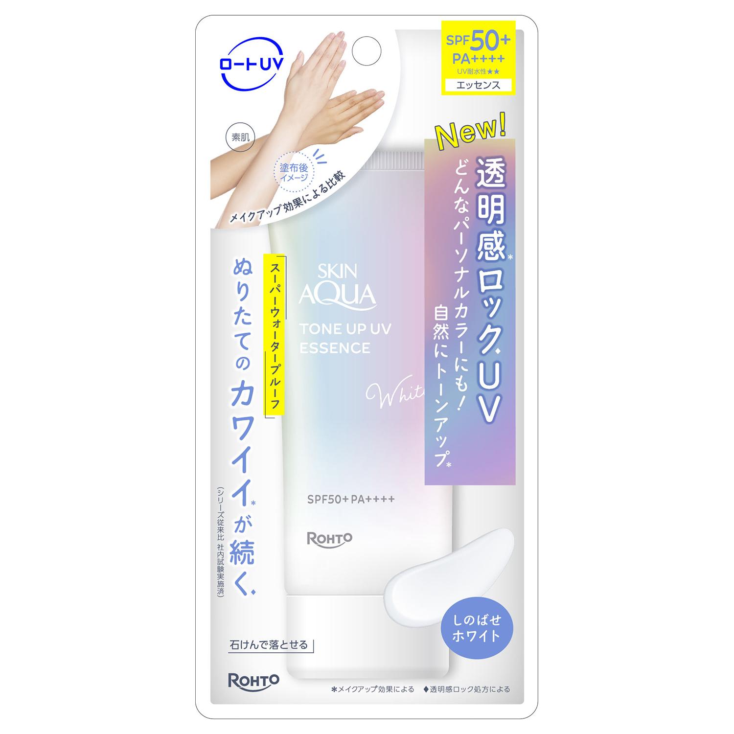 Qiora - スキンアクア トーンアップUVエッセンス ホワイト 70g ロート製薬 SA ト-ンアツプUVエツセンス W