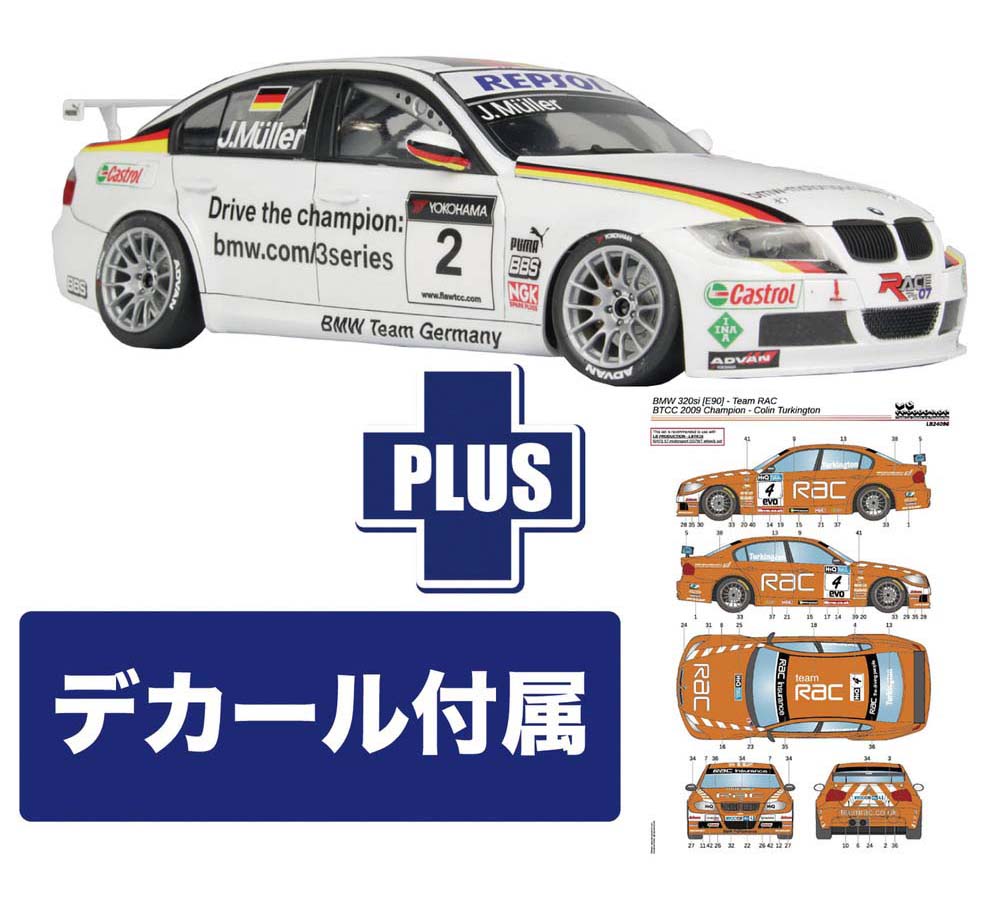 楽天市場】BMW E90（ホビー）の通販