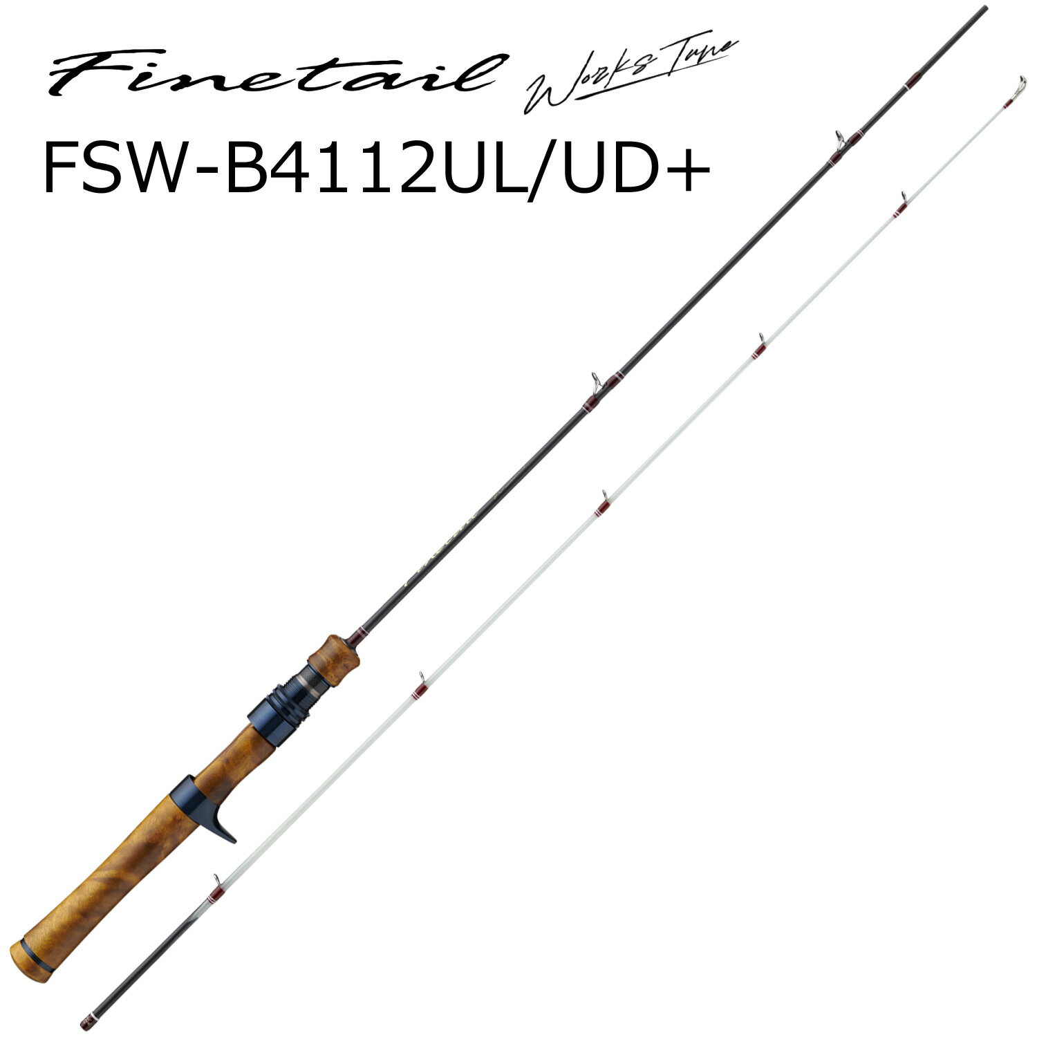 メジャークラフト ファインテール ワークスチューン UDプラス FSW-B4112UL/UD+ FSW-B4112UL/UD+ MajorCraft エリアトラ...