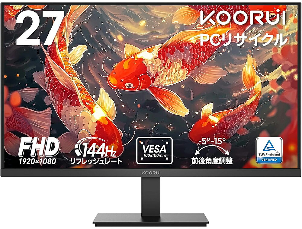 KOORUI｜クールイ 液晶ディスプレイ(27型/VA/FullHD 1920×1080/144Hz/5ms)(ブラック) E2712K