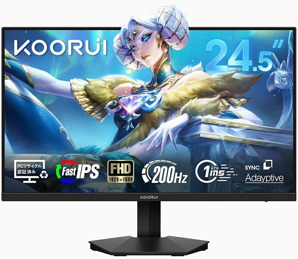 KOORUI｜クールイ ゲーミング液晶ディスプレイ(24.5型/Fast IPS/FullHD 1920×1080/200Hz/1ms)(ブラック) G2511P