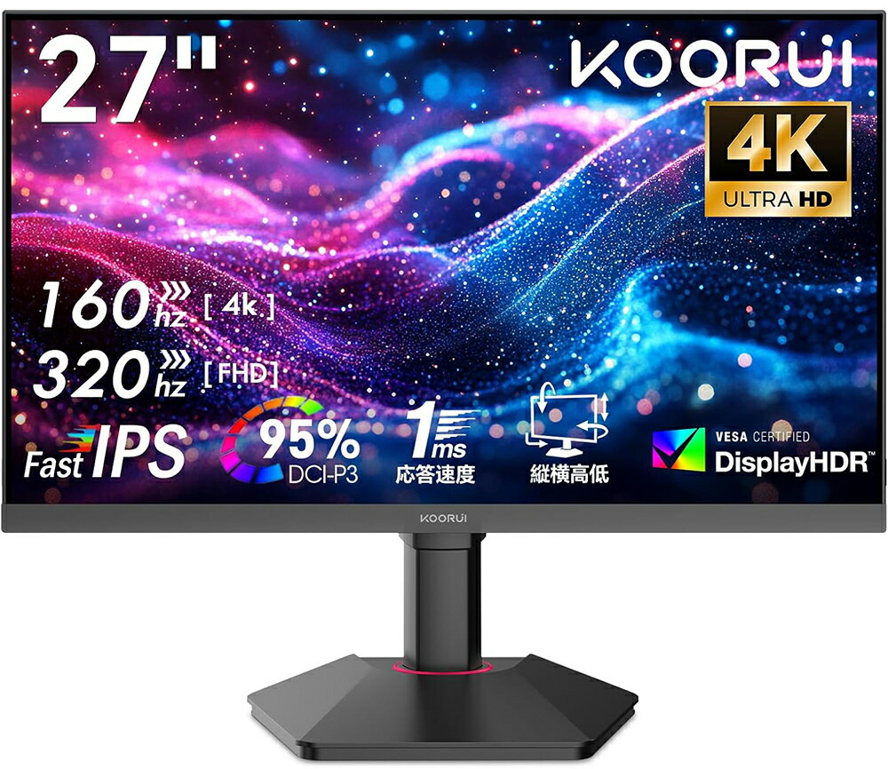 KOORUI｜クールイ ゲーミング液晶ディスプレイ(27型/Fast IPS/4K UHD 3840×2160/320Hz/1ms)(ブラック) G2741L