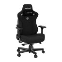 Andaseat Kaiser 3 Carbon Black（ブラック） ゲーミングチェア　アンダシート GC-KAISARS3/CABK