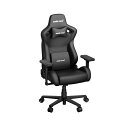 Andaseat Kaiser Frontier XL Black（ブラック） ゲーミングチェア　アンダシート KAISERFRONTIERXL/BK