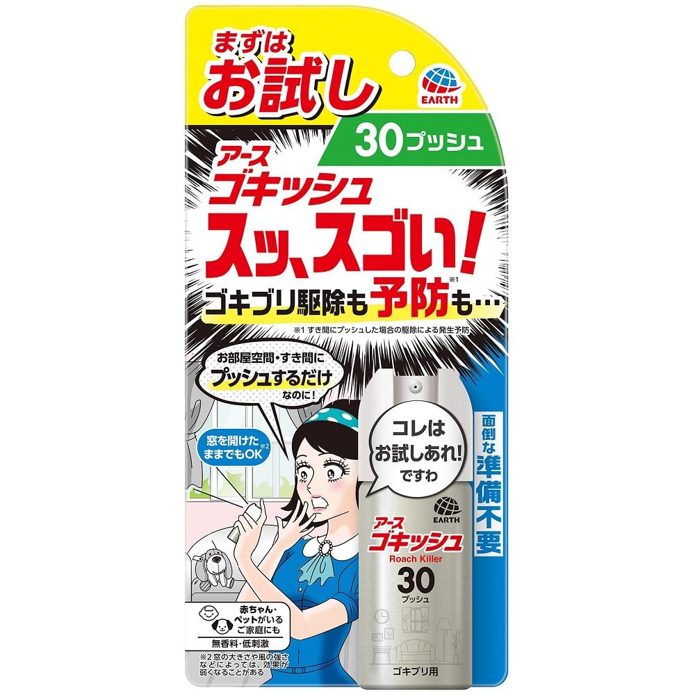 【返品種別A】□「返品種別」について詳しくはこちら□「おひとり様5点まで」※仕様及び外観は改良のため予告なく変更される場合がありますので、最新情報はメーカーページ等にてご確認ください。◆プッシュするだけ！　家中のゴキブリを駆除＆予防！　◆お部屋空間・すき間のどちらでも使える！　これ1本で家中のゴキブリ対策ができます。■効果・効能：ゴキブリ、トコジラミ（ナンキンムシ）、イエダニ、蚊成虫及びハエ成虫の駆除■成分：有効成分：ペルメトリン2.4g/本その他の成分：1号灯油、LPG■販売名：アース虫ケアATN1■商品区分：防除用医薬部外品■原産国：日本発売元、製造元、輸入元又は販売元：アース製薬商品区分：医薬部外品広告文責：株式会社Joshin(06-6633-1111)日用雑貨＞シーズン＞殺虫・虫よけ＞殺虫＞ゴキブリ＞スプレー