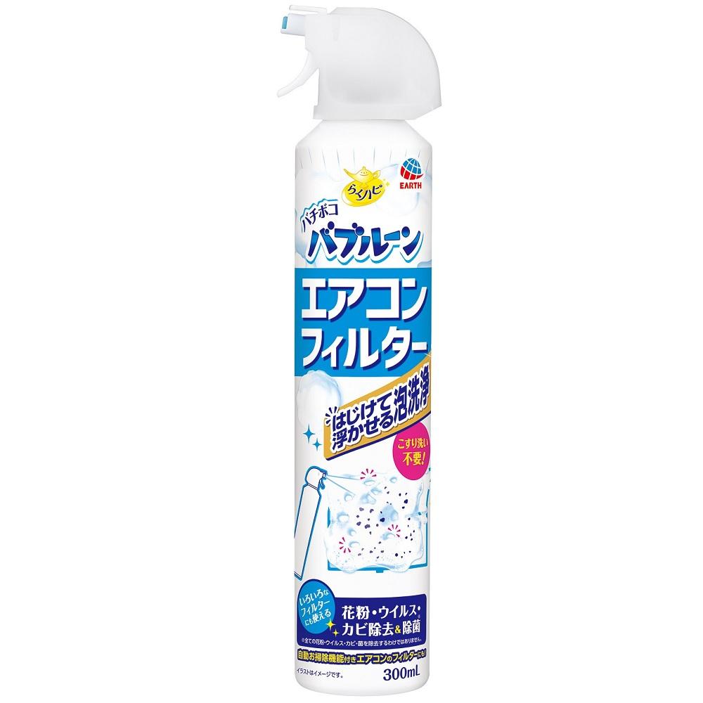 【送料込・まとめ買い×2個セット】アース製薬 らくハピ バチボコバブルーン エアコンフィルター 300mL