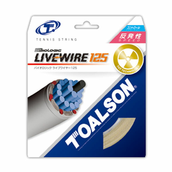 TAS-7822510N TOALSON 硬式テニス用ストリング バイオロジック・ライブワイヤー125（ナチュラル・22張） BIOLOGIC LIVEWIRE 125
