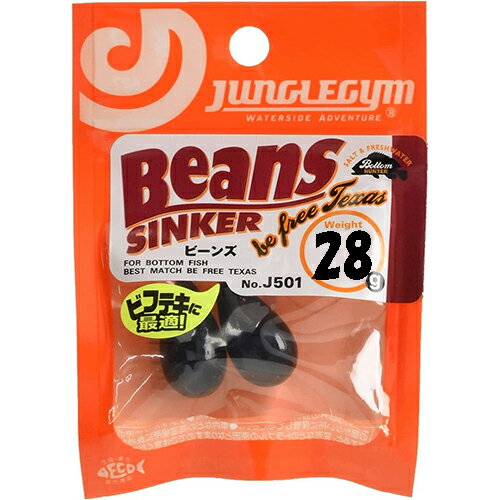 ジャングルジム ビーンズ 28g(2本入) J501_28 BEANS ロックフィッシュシンカー