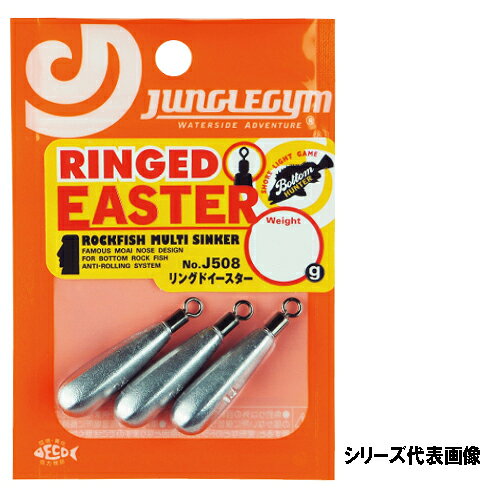【返品種別A】□「返品種別」について詳しくはこちら□◆ボトムで転がりにくいデルタ形状。◆ラインのヨレを取る回転スイベル装備。◆カン仕様だからラインとの結節をしっかり行え、シンカー直付けリグやフリーリグ等でも使用できる。■　仕　様　■重さ：21g入数：2[J50821ジヤングルジム]ジャングルジムアウトドア＞フィッシング＞ルアー＞ブラックバス