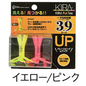 Rakuten - キャスコ KIRA PUTティー（2本入）イエロー、ピンク KIRAPUTテイ- イエロ-/ピンク kasco
